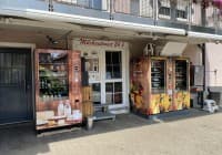 Automat, SB-Hofladen oder Verkaufsstand von Winkler's Hofgenuss 24h
