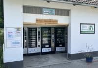Automat, SB-Hofladen oder Verkaufsstand von Winner Eier