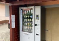 Automat, SB-Hofladen oder Verkaufsstand von Karin und Herbert Rupp Landwirtschaft