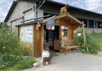 Automat, SB-Hofladen oder Verkaufsstand von Milchautomat Familie Harrer