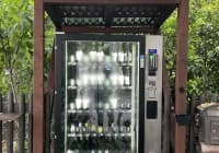 Automat, SB-Hofladen oder Verkaufsstand von Bierautomat Fischerei Oberle