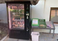 Automat, SB-Hofladen oder Verkaufsstand von Dorfladen Daniel Kress