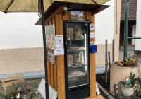 Automat, SB-Hofladen oder Verkaufsstand von Streuobstwiesen-Säfte vom Hof - Familie Leuthäußer