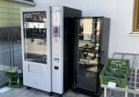 Automat, SB-Hofladen oder Verkaufsstand von Heubeck's Hofladen
