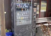Automat, SB-Hofladen oder Verkaufsstand von Dorfgemeinschaft Münzinghof