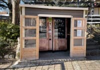 Automat, SB-Hofladen oder Verkaufsstand von Wirt's Hüttla