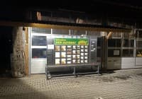 Automat, SB-Hofladen oder Verkaufsstand von Gemüsebau Schindler Hof-Automat