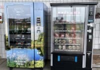 Automat, SB-Hofladen oder Verkaufsstand von FischBox - Fischhof Hausmann