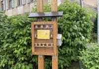 Automat oder Verkaufsstand von Regionale Honigspezialitäten