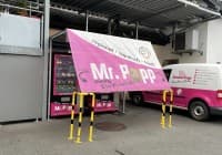 Automat oder Verkaufsstand von Das Wurstlädla - Metzgerei Popp